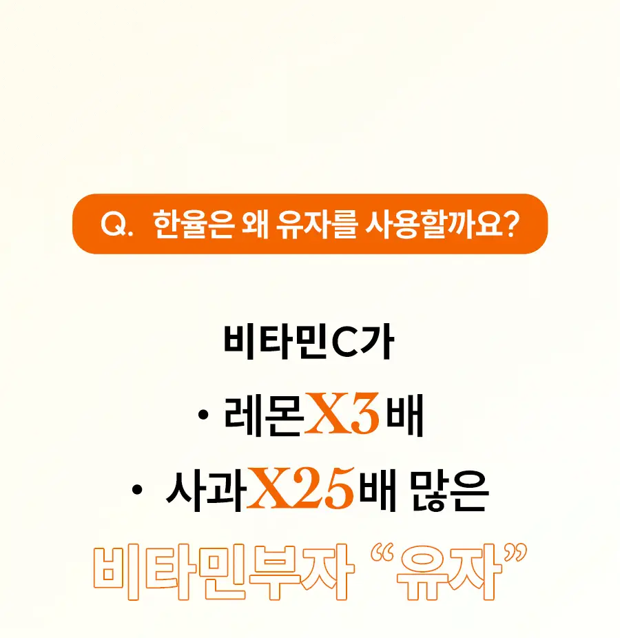 [광채] 한율 달빛유자 비타민 톤업팩폼 120ml 드롭드롭드롭 콜라보 기획 (+15ml, +키링카드지갑) 상세페이지 24